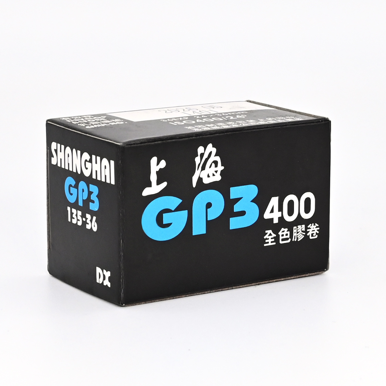 2026年5月期限　白黒フィルム　上海　GP3 400　36枚撮り　1本