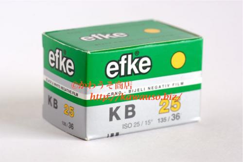 白黒フィルム　EFKE　KB25　36枚撮り　1本