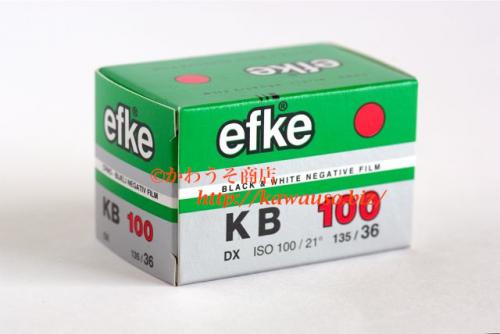 白黒フィルム　EFKE　KB100　36枚撮り　1本