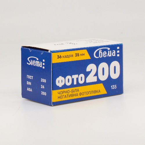 白黒フィルム ASTRUM・SVEMA FOTO200 36枚撮り 1本