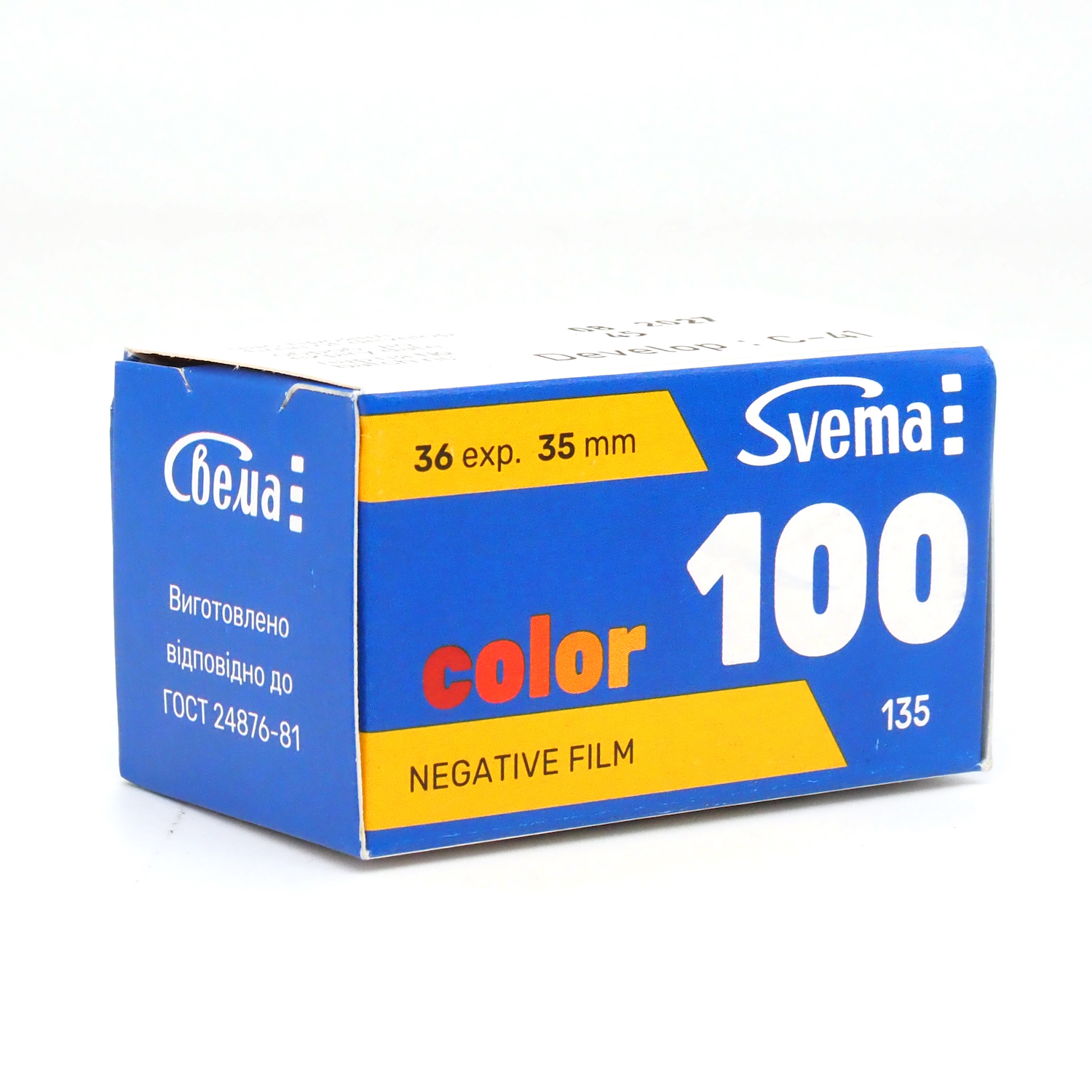 カラーネガフィルム　ASTRUM・SVEMA　COLOR100　36枚撮り　1本