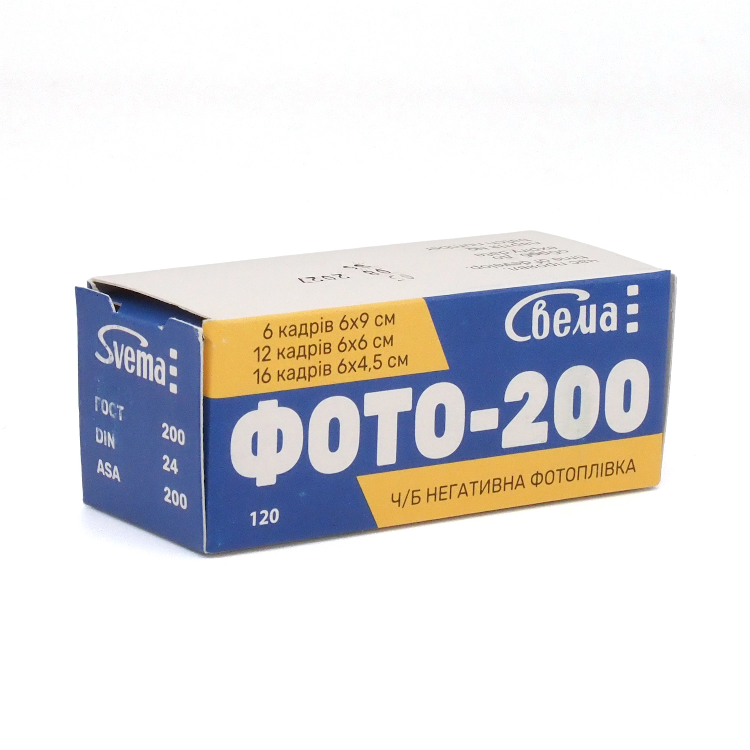 白黒フィルム　ASTRUM・アストラム　FOTO200　ブローニー120サイズ　1本